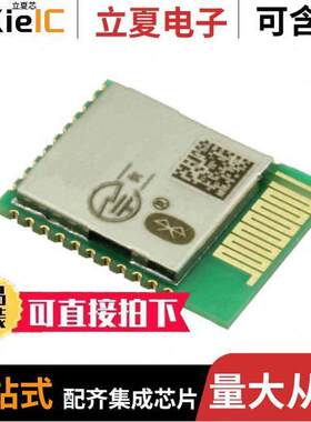 CYBLE-012011-00射频 〔RX TXRX MODULE BT TRC ANT SMD 〕