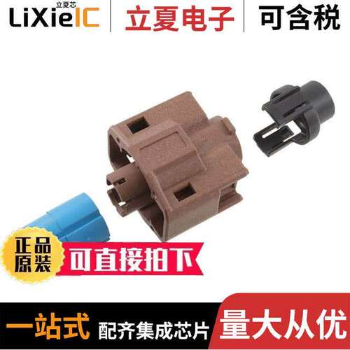 DTSK06-1-08SC连接器 〔PLUG HOUSING KEY C BROWN 〕