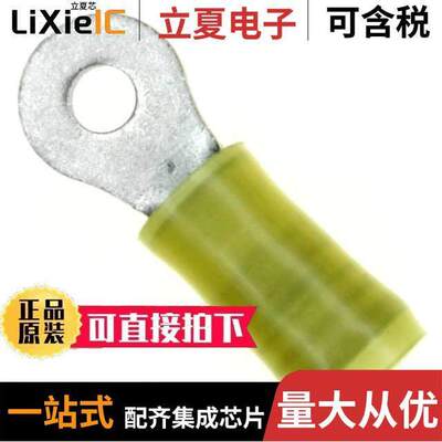 320567连接器 〔CONN RING CIRC 10-12AWG #6 CRIMP 〕
