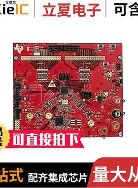 ADS4229EVM开发板 〔EVAL MODULE FOR ADS4229 〕