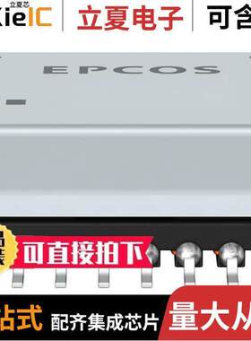 B82806D0060A033变压器 〔P300868 EFD20 POE TRANSFORMER 〕