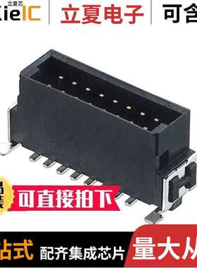 M55-7001642R连接器 〔CONN HEADER SMD 16POS 1.27MM 〕