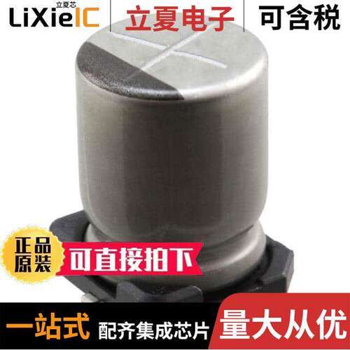 ULH2G3R3MNL1GS电容 〔CAP ALUM 3.3UF 20% 400V SMD 〕