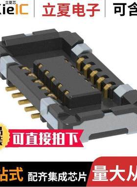 AXG710047A连接器 〔CONN SO【ET 10POS SMD GOLD 〕