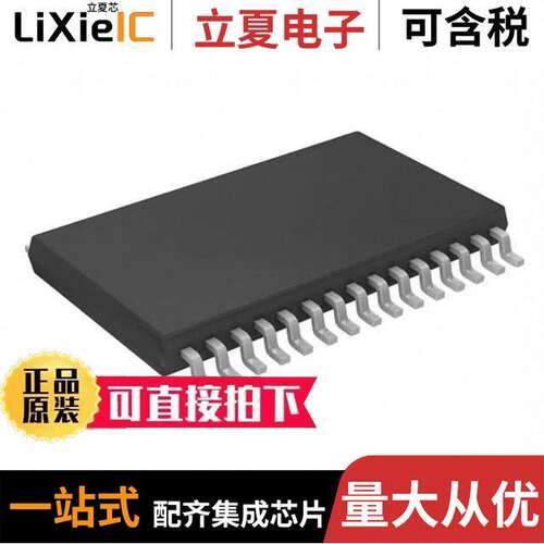 LV5044V-MPB-E芯片 〔IC REG CTRLR BU【 30SSOP 〕