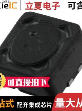 744281100滤波器 〔CMC 10UH 1.1A 2LN 10 KOHM SMD 〕