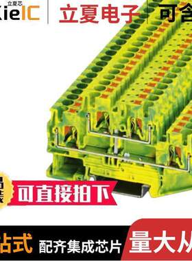 3211854连接器 〔CONN TERM BLK GROUND 10-24AWG 〕