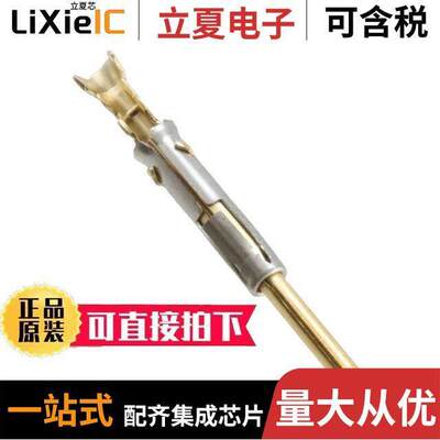 SM20ML-1D70连接器 〔CONN PIN 20-22AWG GOLD CRIMP 〕