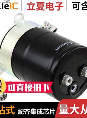 LNX2H152MSEG电容 〔CAP ALUM 1500UF 20% 500V SCREW 〕