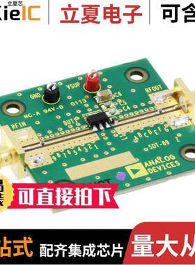 ADL5544-EVALZ射频 〔EVAL BOARD GAIN BLO【 ADL5544 〕