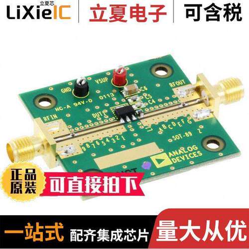 ADL5544-EVALZ射频 〔EVAL BOARD GAIN BLO【 ADL5544 〕