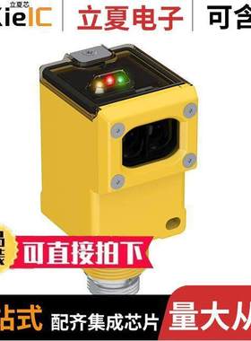 Q45VR3LPQ传感器，变送器 〔PHOTO SEN RETRO 0.15-6M SPST 〕