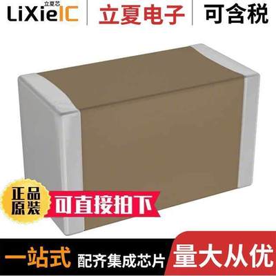 VJ0603D100KLCAC电容 〔CAP CER 10PF 200V C0G/NP0 0603 〕