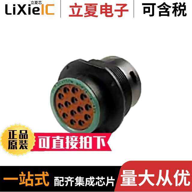 HDP24-18-14SN连接器 〔CONN RCPT HSG FMALE 14POS PNL MT 〕,电子元器件市场,集成电路（IC）,淘宝优惠券,粉丝福利购,淘宝优惠卷