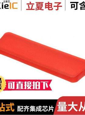 70522CLF连接器 〔DUST CAP 〕