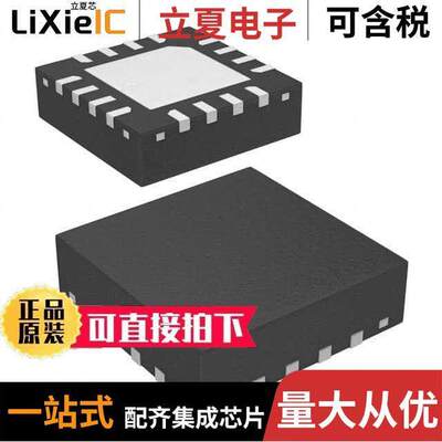 RT8010AGQW芯片 〔IC REG BU【 ADJUSTABLE 1A 16WQFN 〕