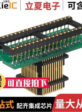 PA40-44-P64-DP-PP开发板 〔ADAPTER 40-DIP & 44-PLCC 〕