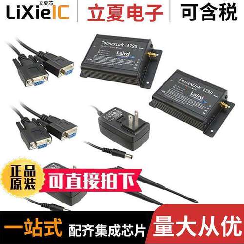 CL4790-1000-232-SP  LAIRD