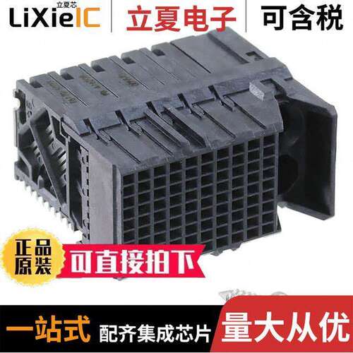 0761705020连接器 〔CONN RCPT IMPACT 90POS EDGE MNT 〕