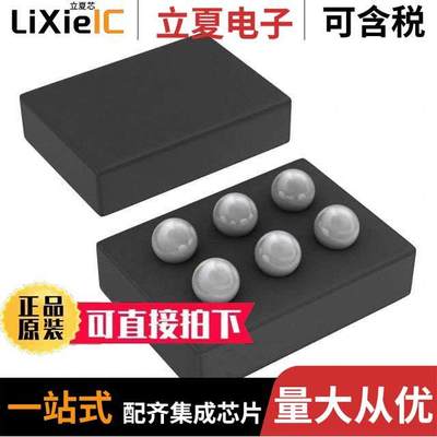 LMG1020YFFT芯片 〔IC GATE DRVR LOW-SIDE 6DSBGA 〕