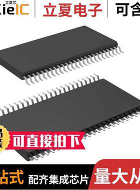 74LVC16245ADGGRG4芯片 〔IC TXRX NON-INVERT 3.6V 48TSSOP 〕