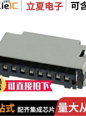 0473093351连接器 〔CONN MICRO SD CARD PUSH-PULL R/A 〕