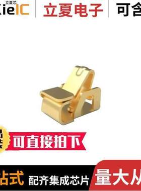 2336713-2射频 〔SPRING FINGER 1.45H 〕