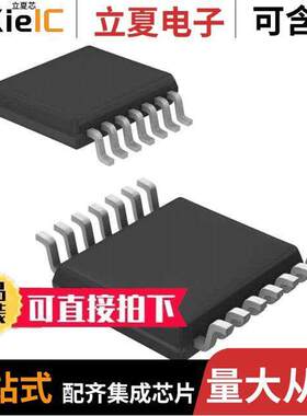 ADS7828EB/250芯片 〔IC ADC 12BIT SAR 16TSSOP 〕
