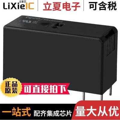 1-1393243-3继电器 〔RELAY GEN PURPOSE DPDT 8A 60V 〕