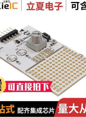 AC103011开发板 〔PIC10F322 EVAL BRD 〕