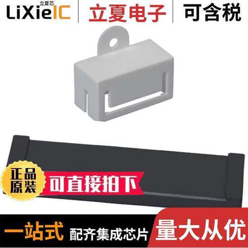 28S2011-0P0滤波器 〔FERRITE CORE 280 OHM CLIP 〕