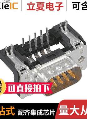 09653636813连接器 〔CONN D-SUB PLUG 25POS R/A SOLDER 〕