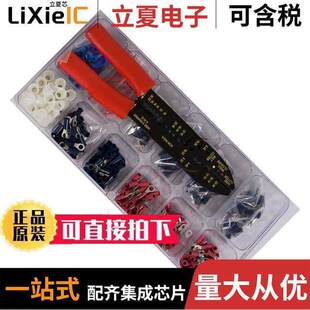 DISCONNECT 0766500031套件 QUI ASSORTED 〕 〔KIT