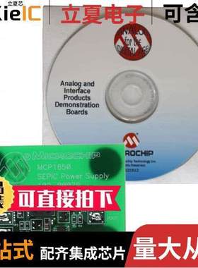 MCP1650DM-DDSC1开发板 〔BOARD DEMO FOR MCP1650 SEPIC 〕