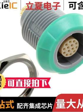 PLB4G520014连接器 〔CONN RCPT FMALE 14POS SOLDER CUP 〕