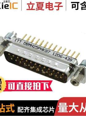 DBMN-25P-N-K87连接器 〔CONN D-SUB PLUG 25P PNL MNT SLDR 〕
