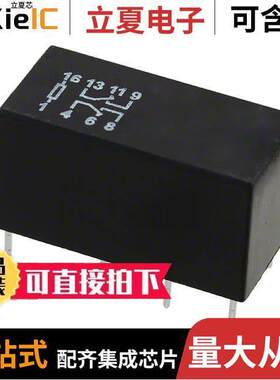 C93422继电器 〔RELAY TELECOM DPDT 2A 5VDC 〕