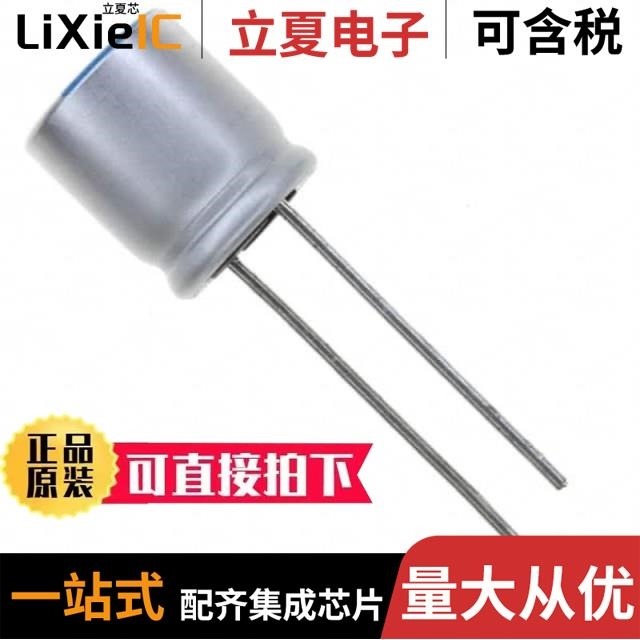 APSC4R0ELL681MHB5S APSC6R3ELL821MJB5S APSC4R0ELL561MH08S