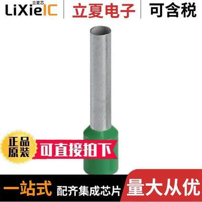 3200111连接器 〔CONN FERRULE 10AWG GREEN 〕