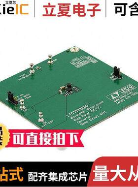 DC921A开发板 〔BOARD EVAL FOR LTC3532EDD 〕