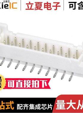 DF11Z-20DP-2V(27)连接器 〔CONN HEADER SMD 20POS 2MM 〕