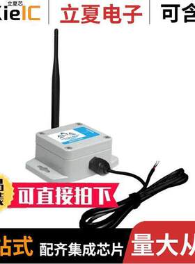 MNS2-9-IN-PC-01  Monnit Corporation