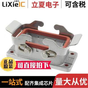 TEMP HIGH 10B AGG 〕 09628100391连接器 〔HAN