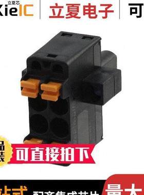 1000930000连接器 〔TERM BLO【 PLUG 2POS STR 5.08MM 〕