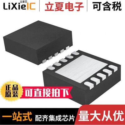 TPS63031DSKR芯片 〔IC REG B【 BST 3.3V 900MA 10SON 〕