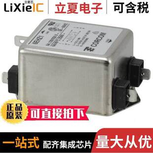 2-1609037-9滤波器 〔LINE FILTER 250VAC 6A CHASS MNT 〕