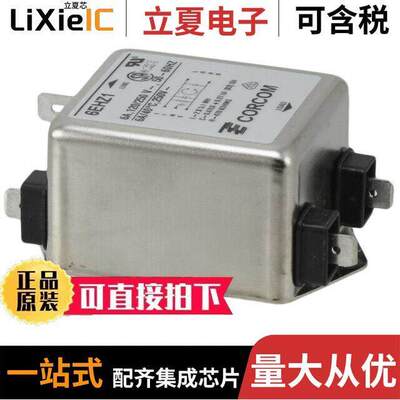 2-1609037-9滤波器 〔LINE FILTER 250VAC 6A CHASS MNT 〕