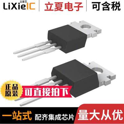 LM337T/NOPB芯片 〔IC REG LIN NEG ADJ 1.5A TO220-3 〕