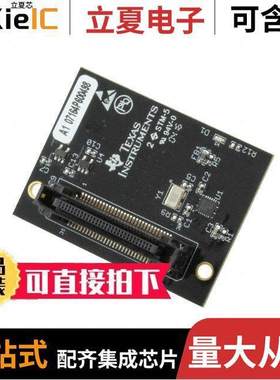 TMDSCM572X开发板 〔TMDSEVM572X CAMERA MODULE 〕