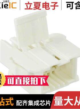 293008-1连接器 〔CONN MALE TAB HSG 0.25 3POS NAT 〕